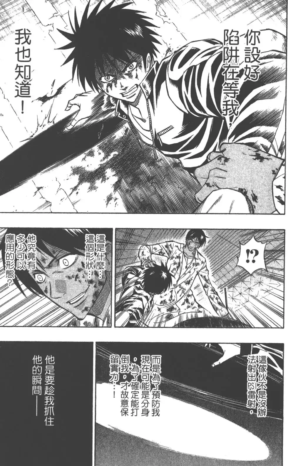 第153页