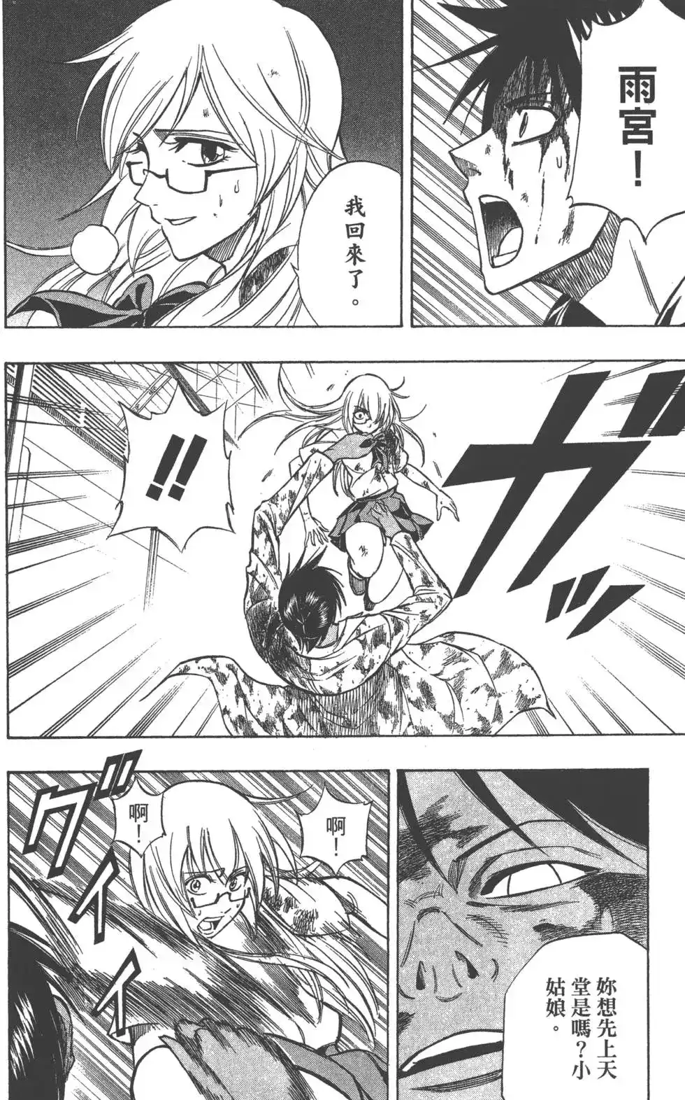 第159页