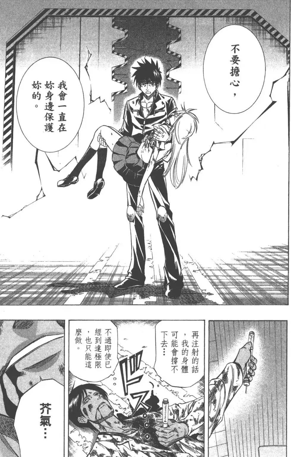 第162页