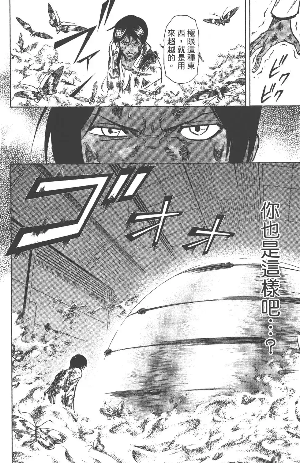 第163页