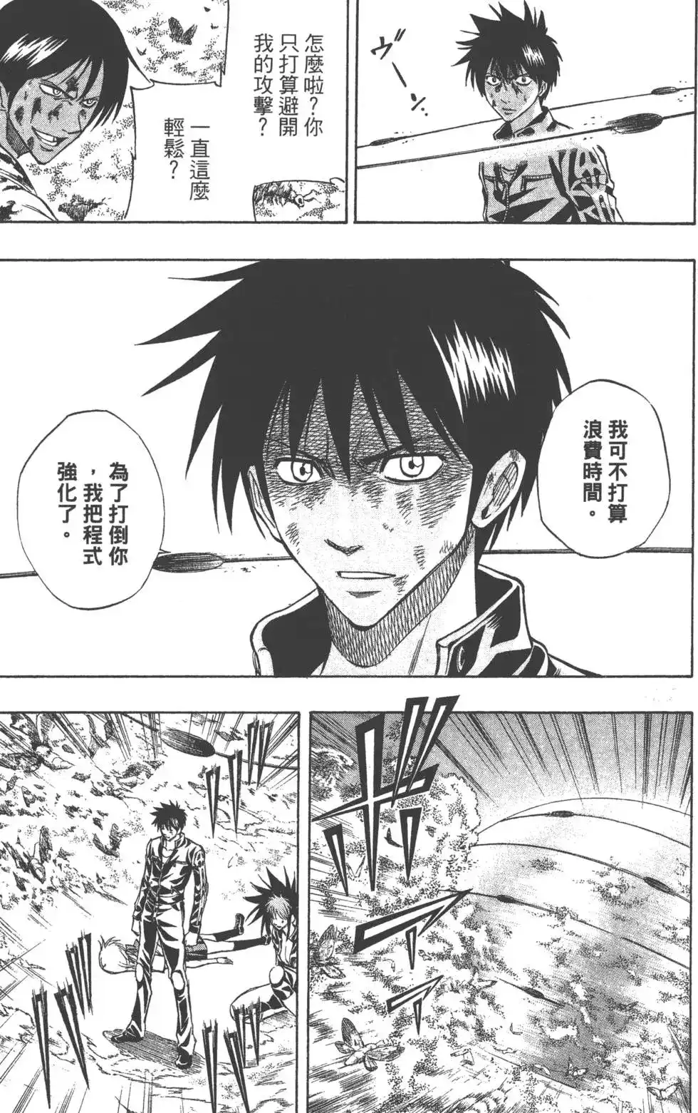第164页