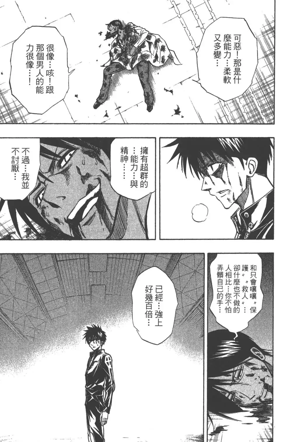 第167页