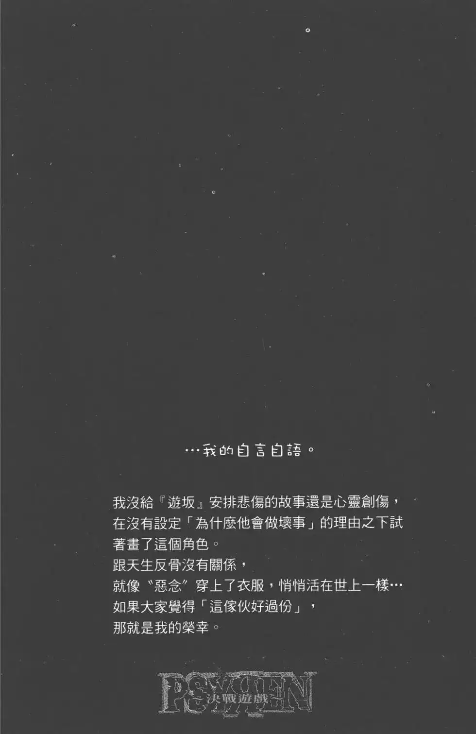 第169页