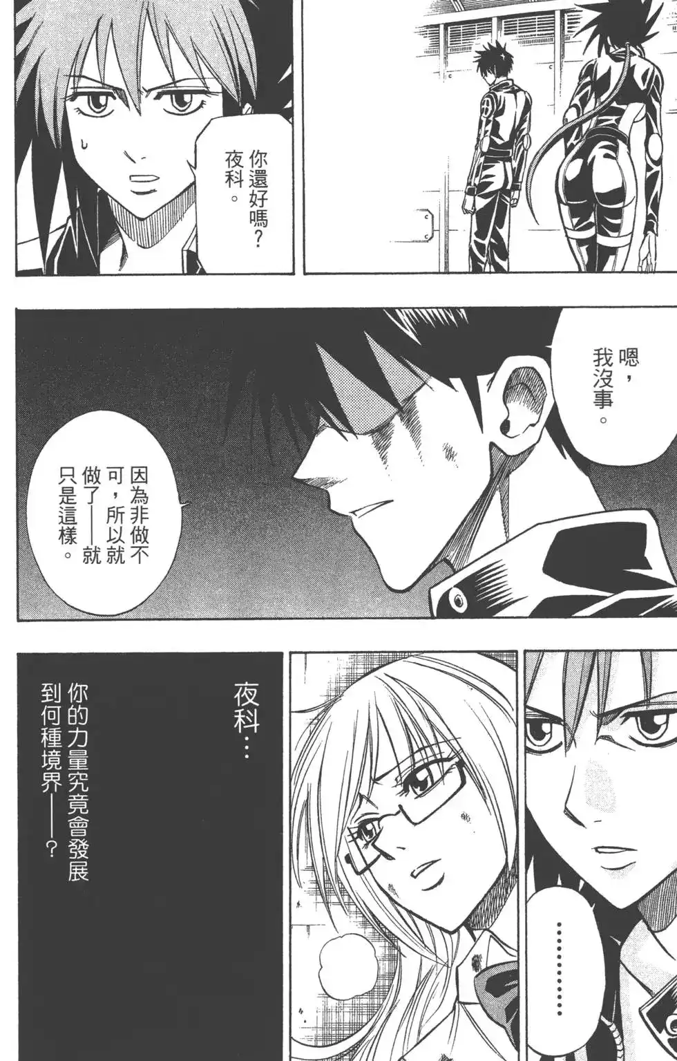 第171页