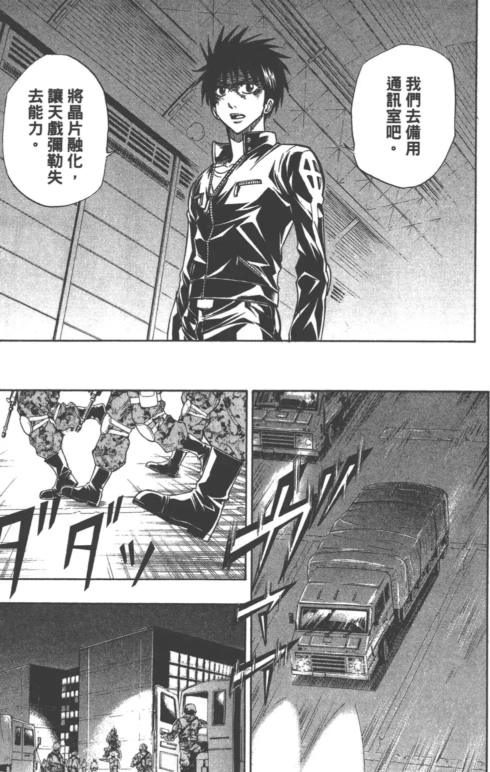 第172页