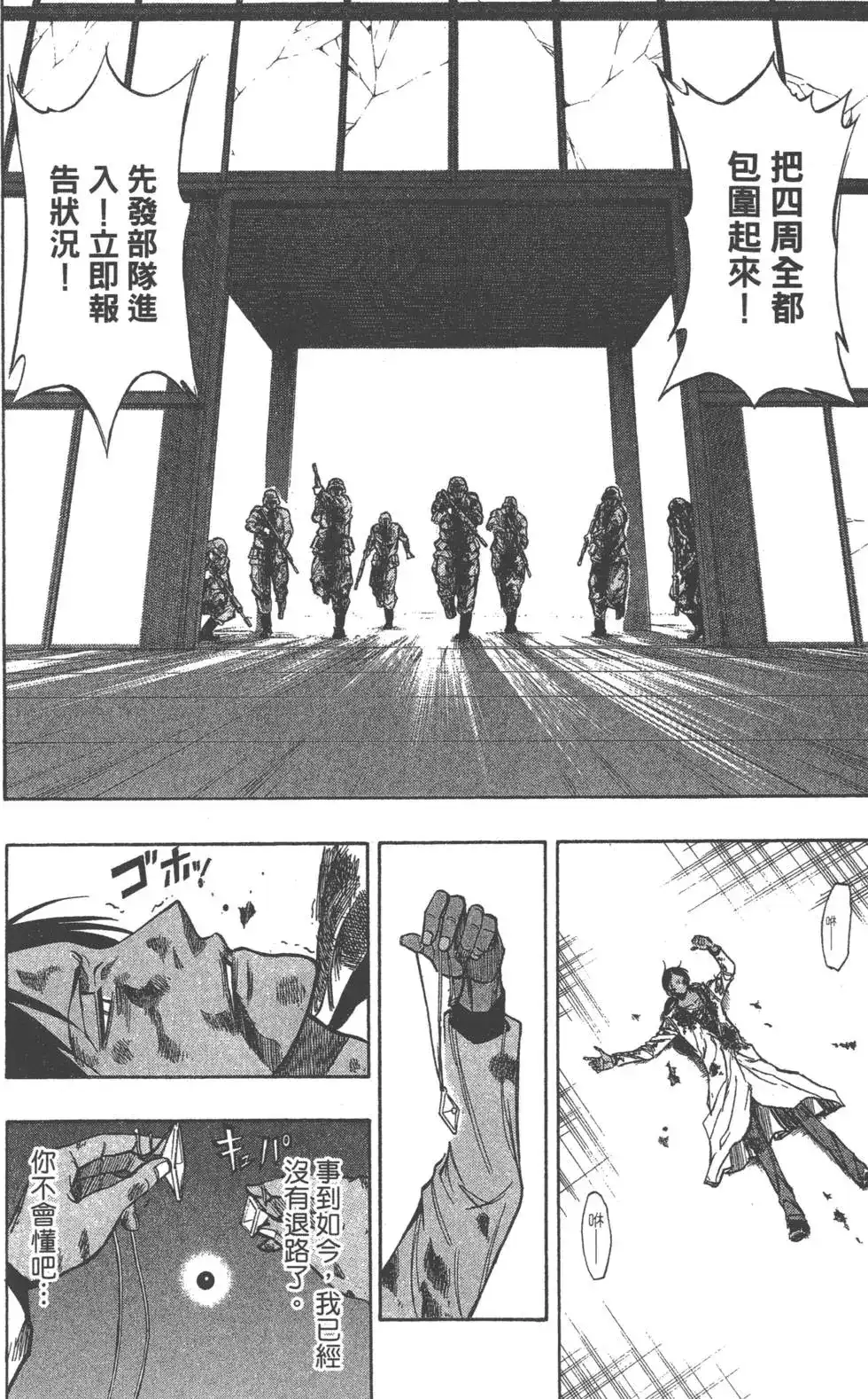第173页
