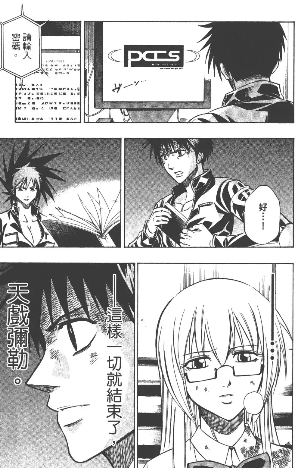 第176页