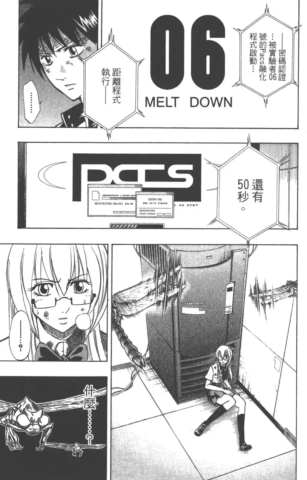 第178页