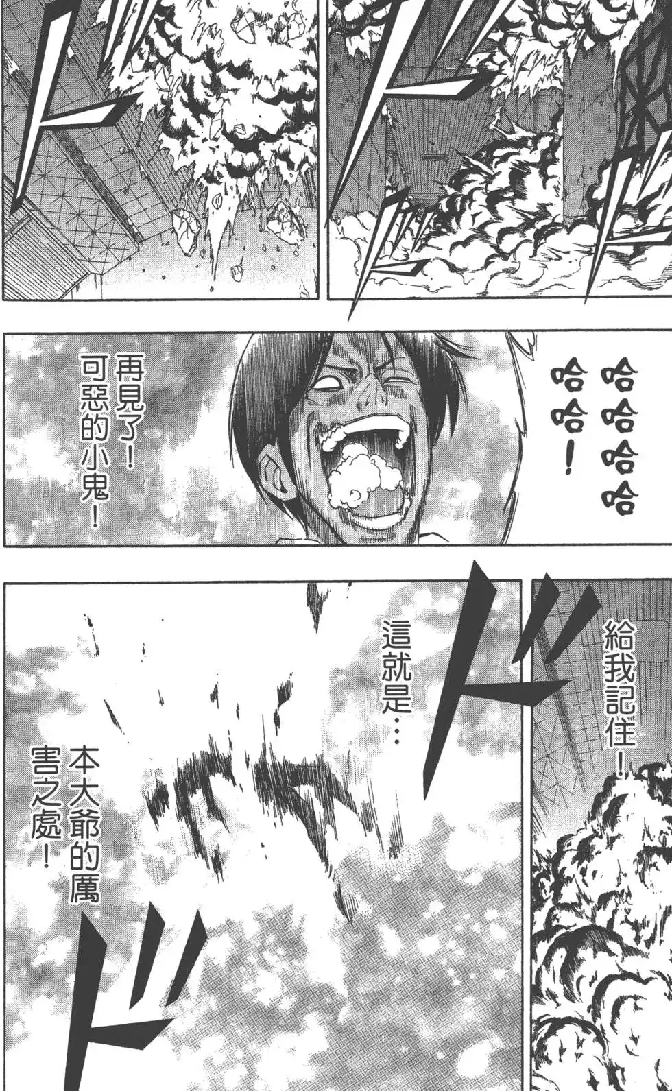 第183页
