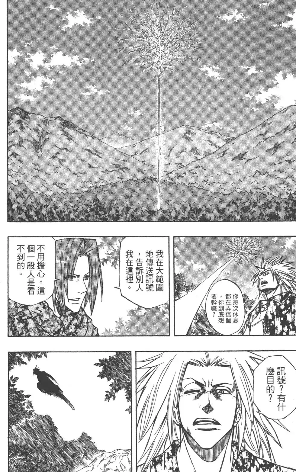 第187页