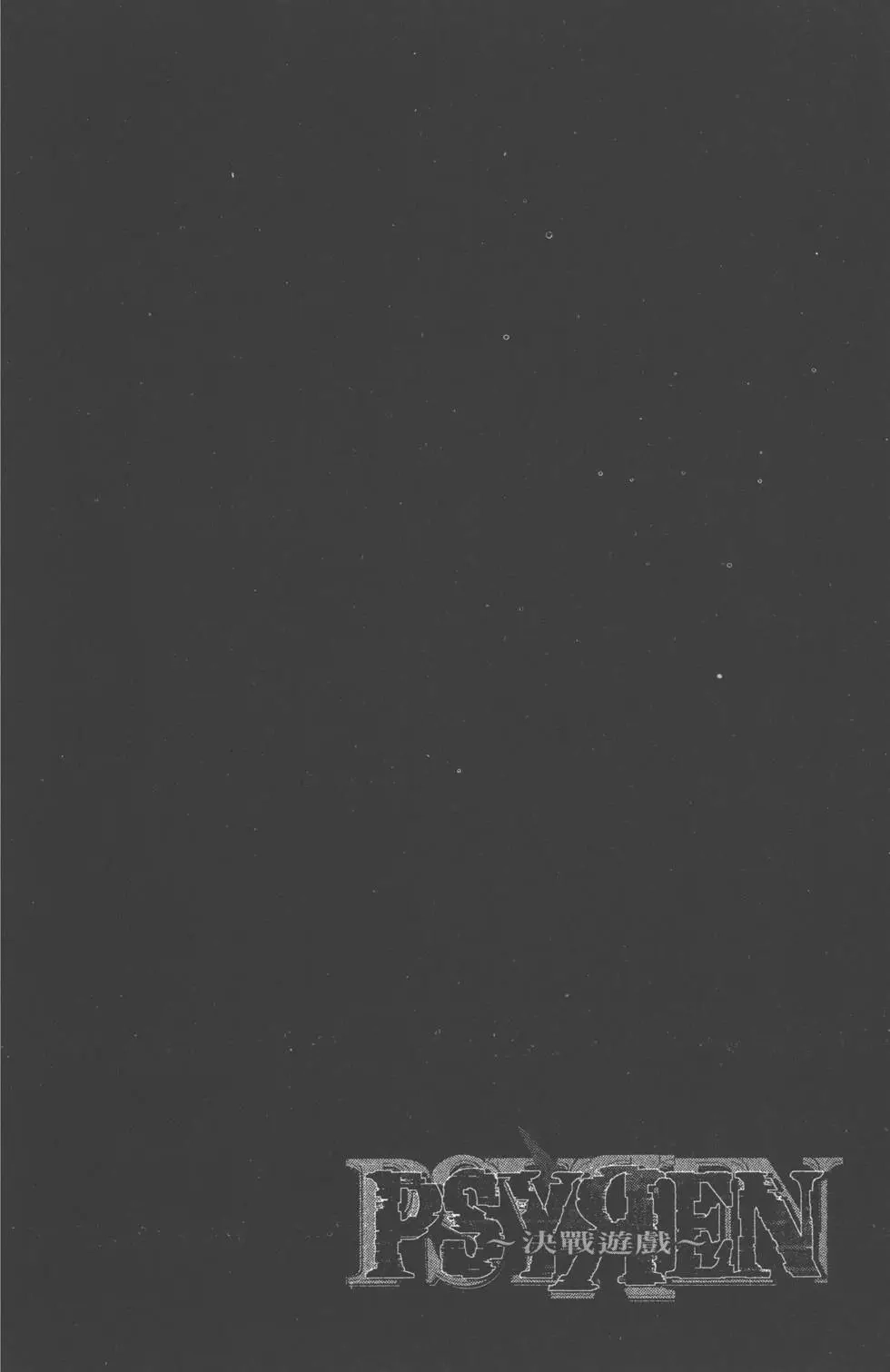 第188页