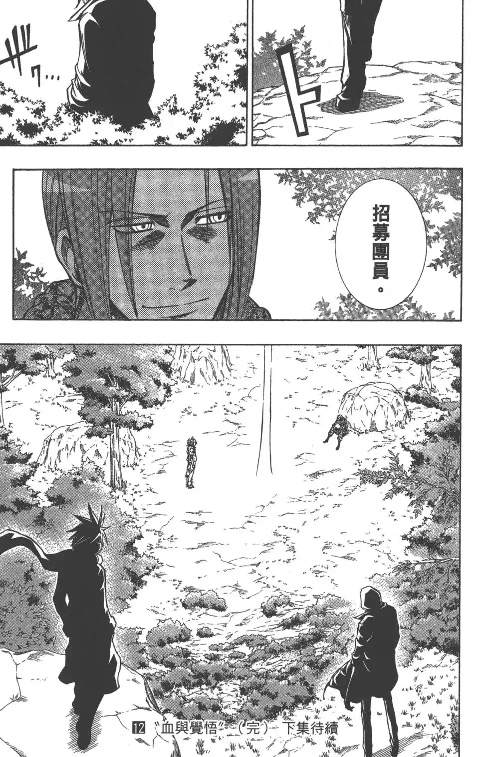 第189页