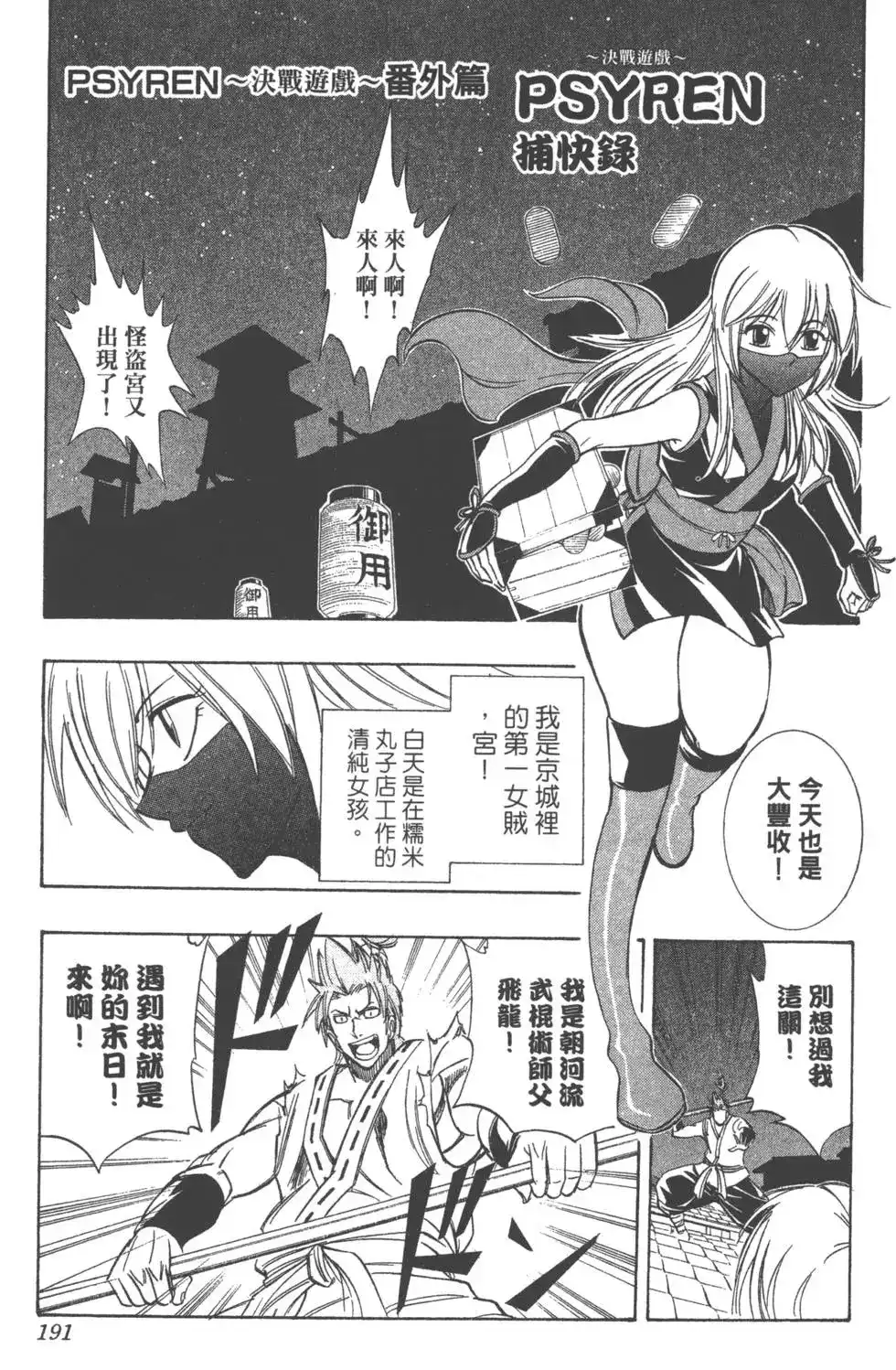 第190页