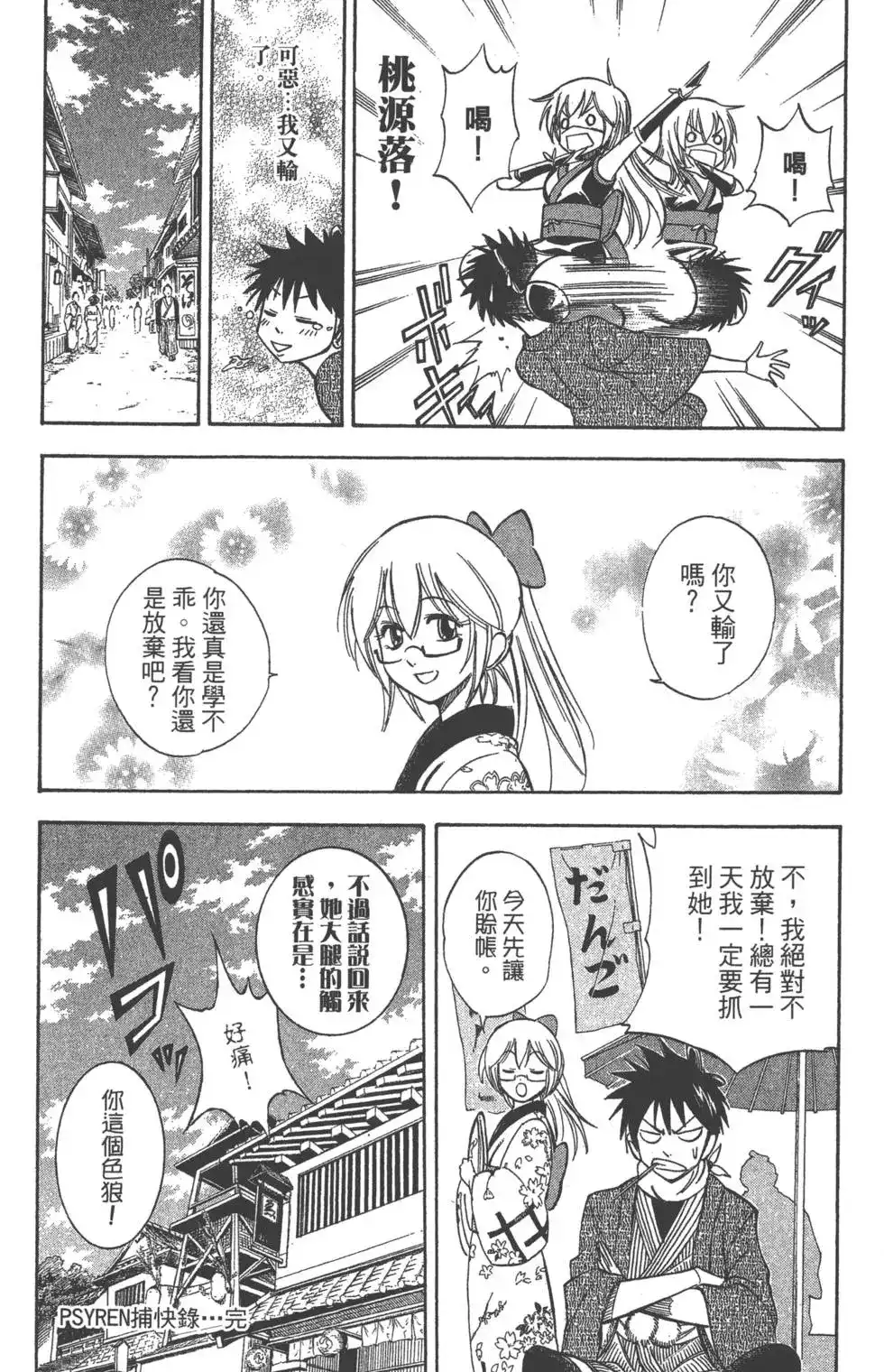 第192页