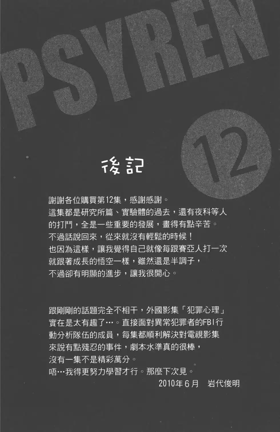 第193页