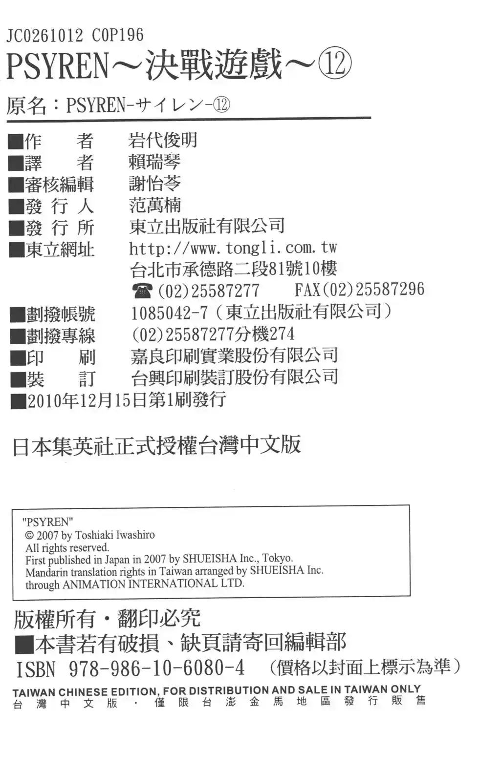 第195页