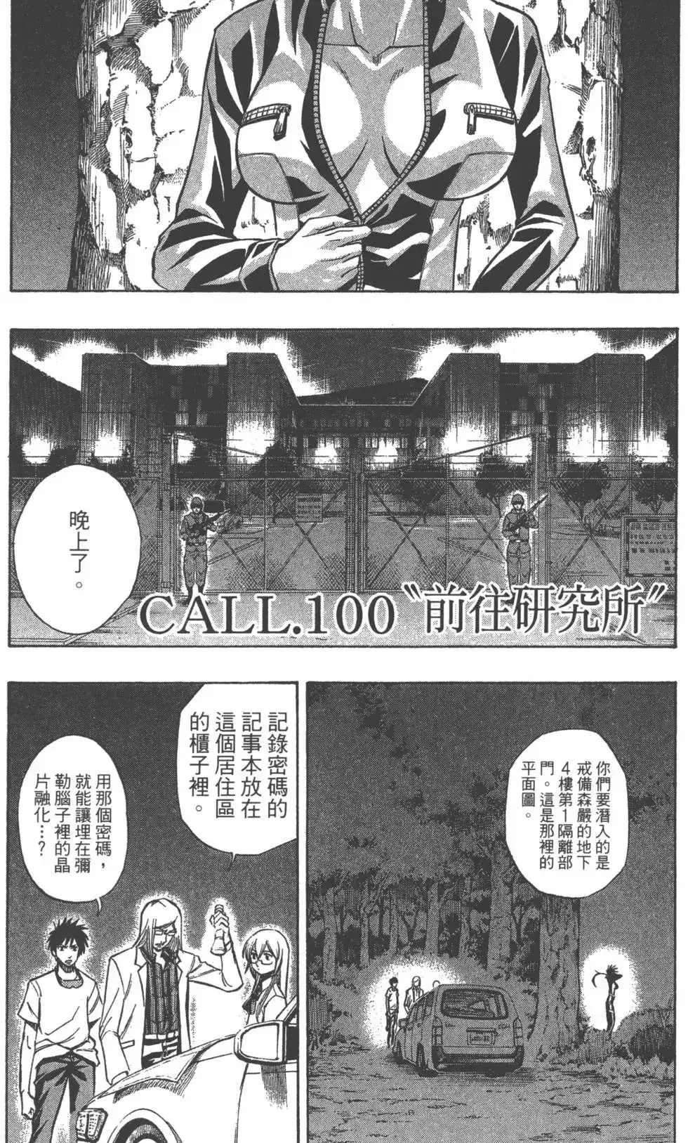 第27页