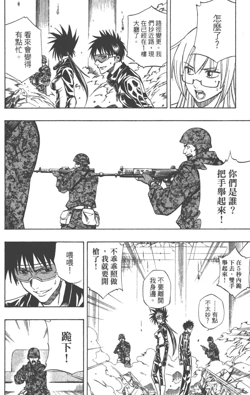 第42页