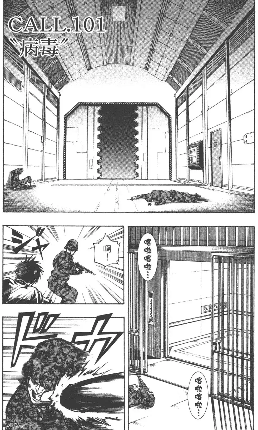 第46页