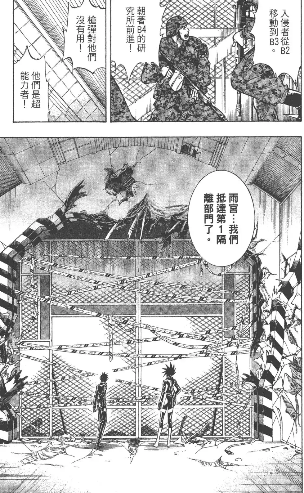 第49页