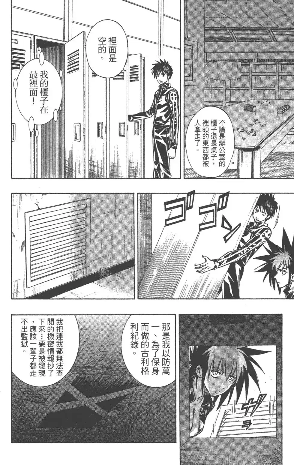 第57页