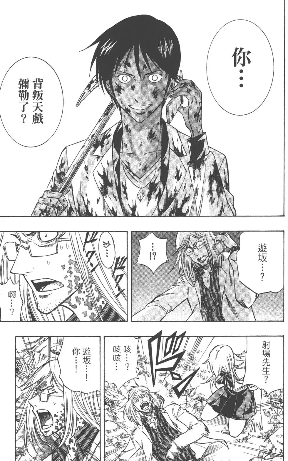 第60页