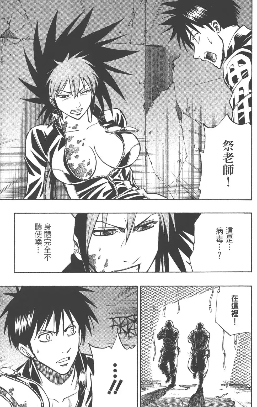 第64页