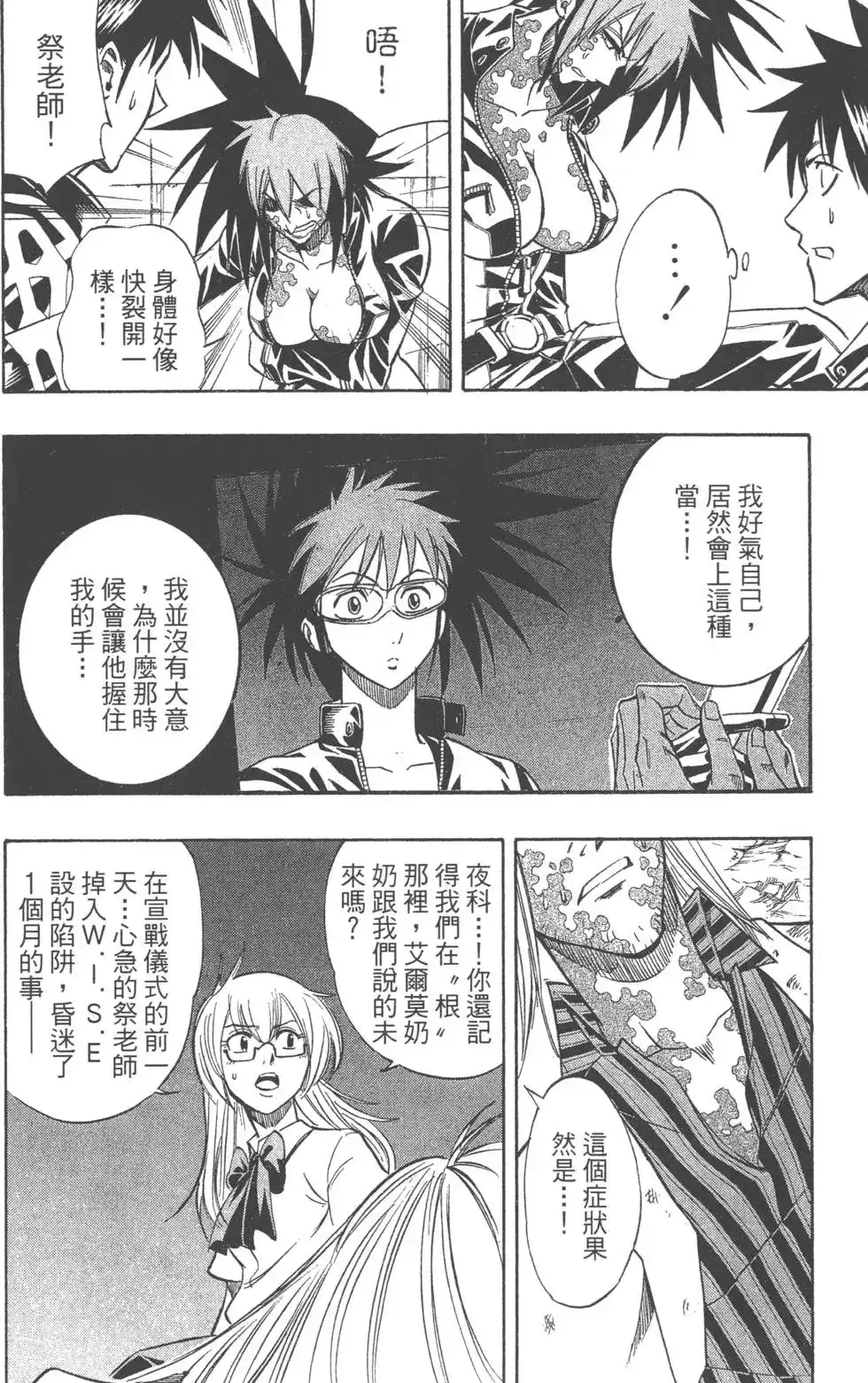 第67页