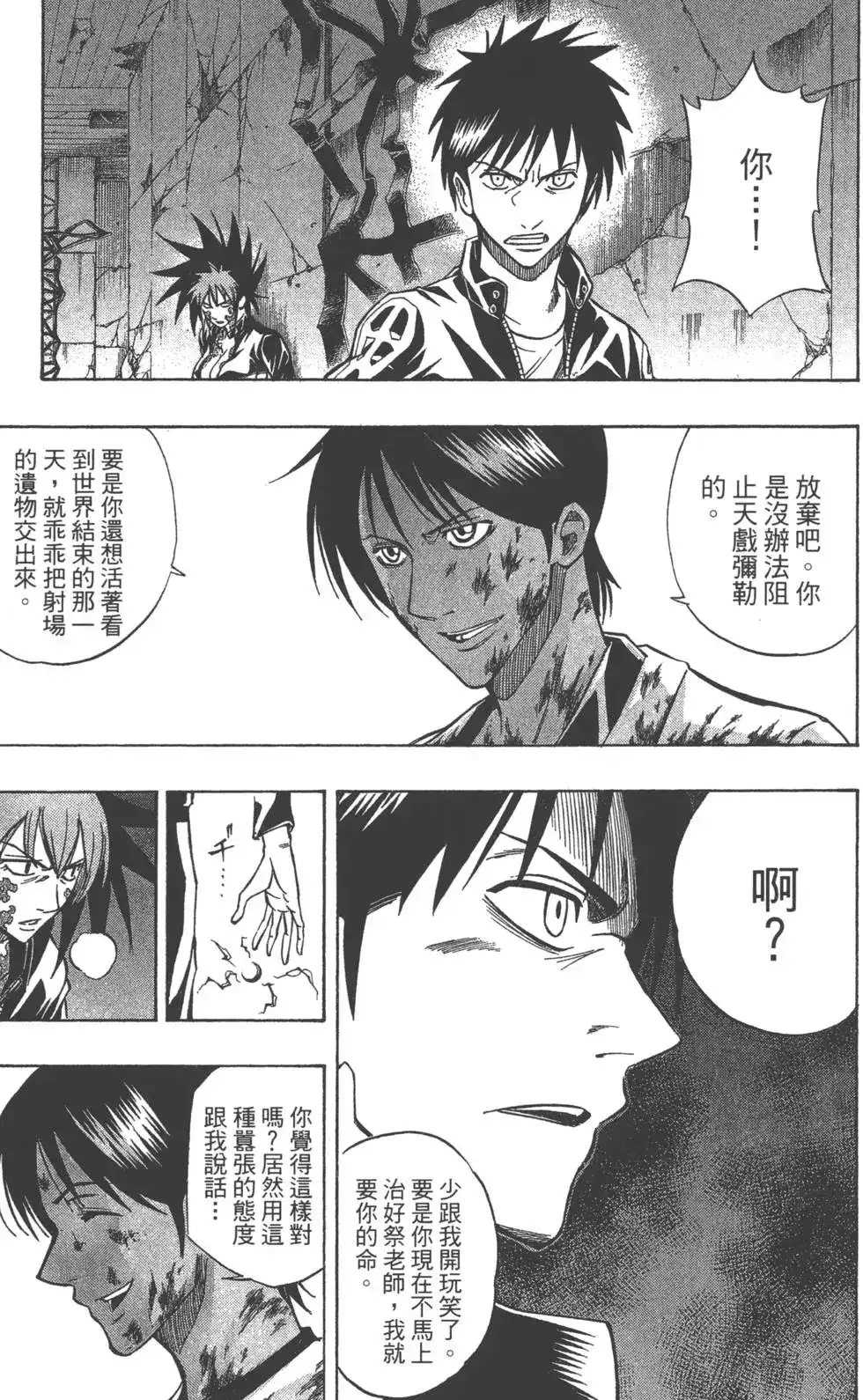 第80页