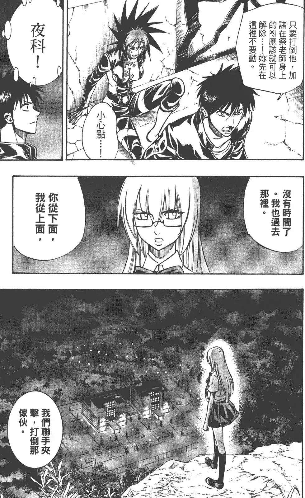 第83页