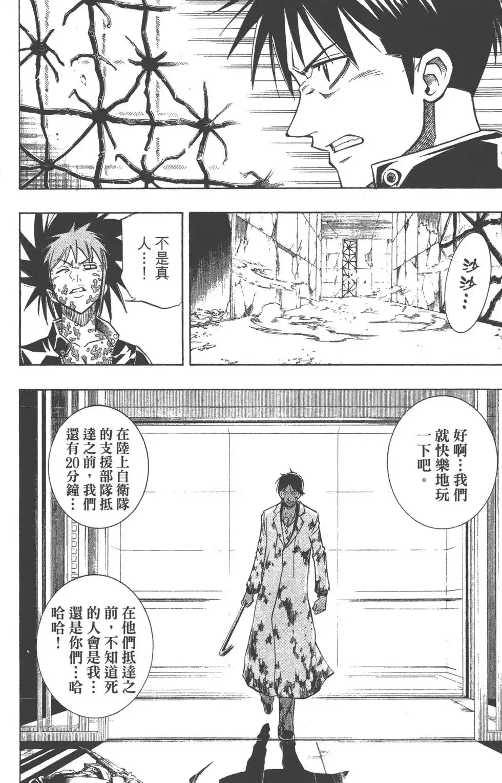 第84页