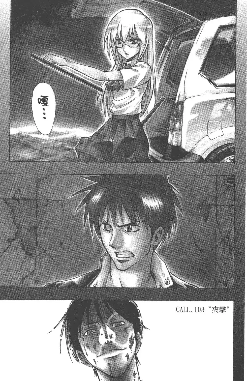 第86页