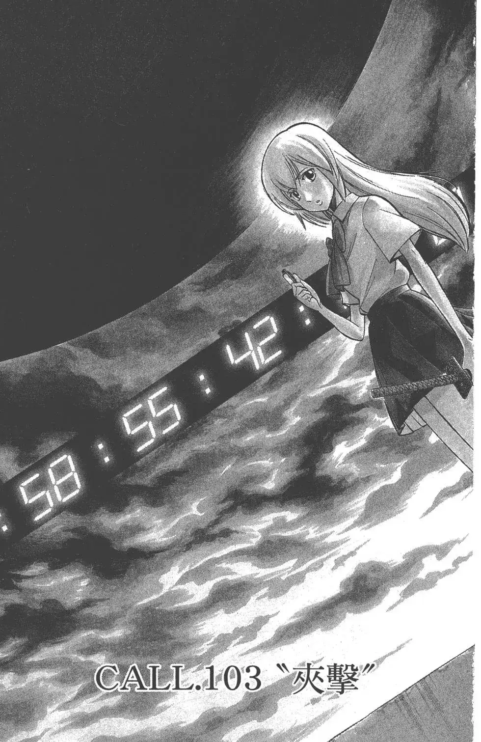 第88页
