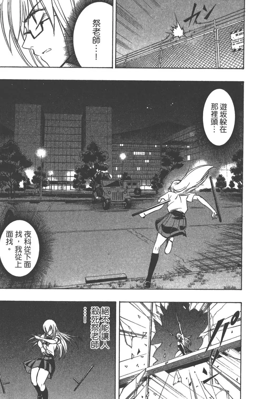 第91页