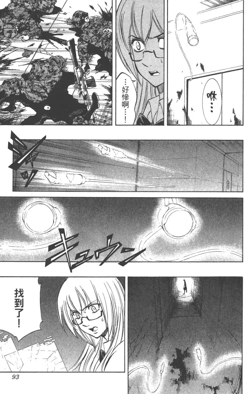 第92页