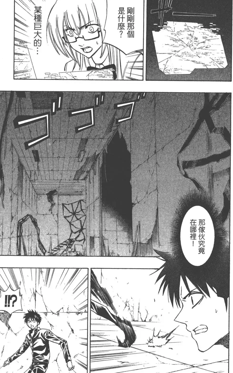 第94页