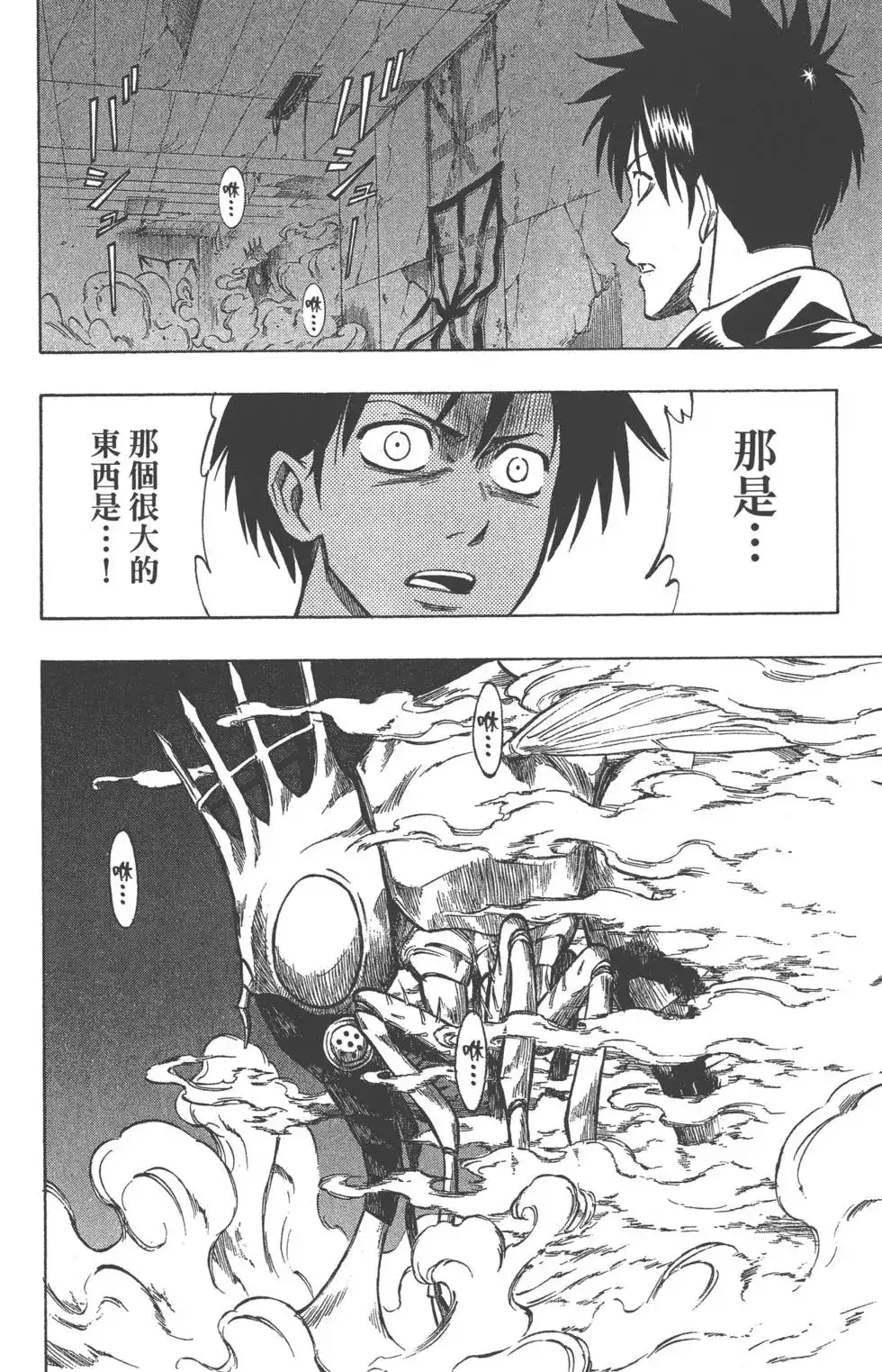 第95页