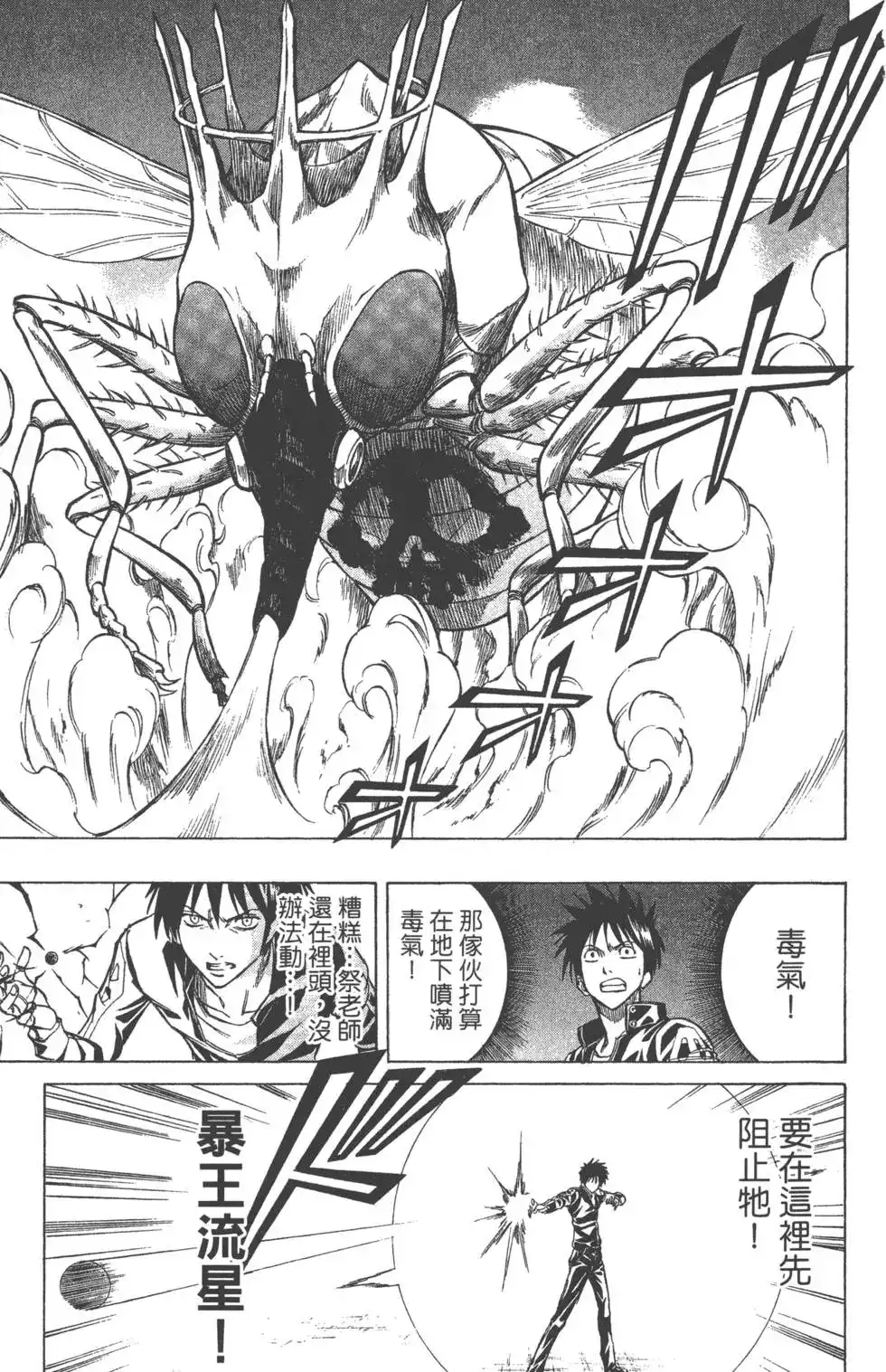 第96页