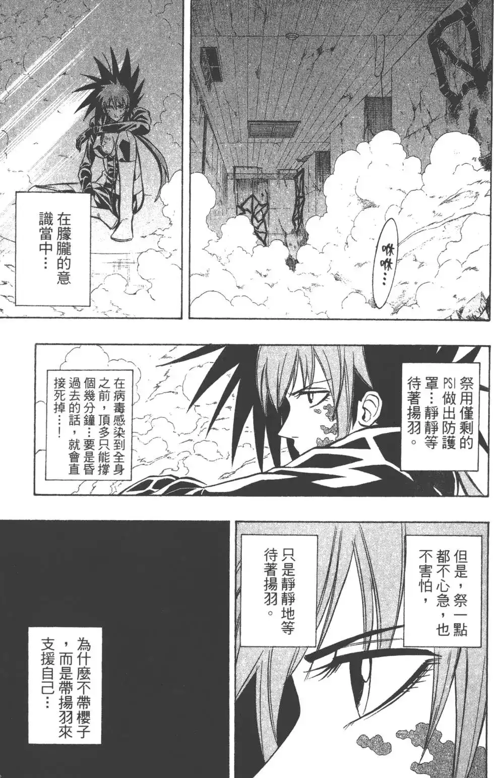 第97页