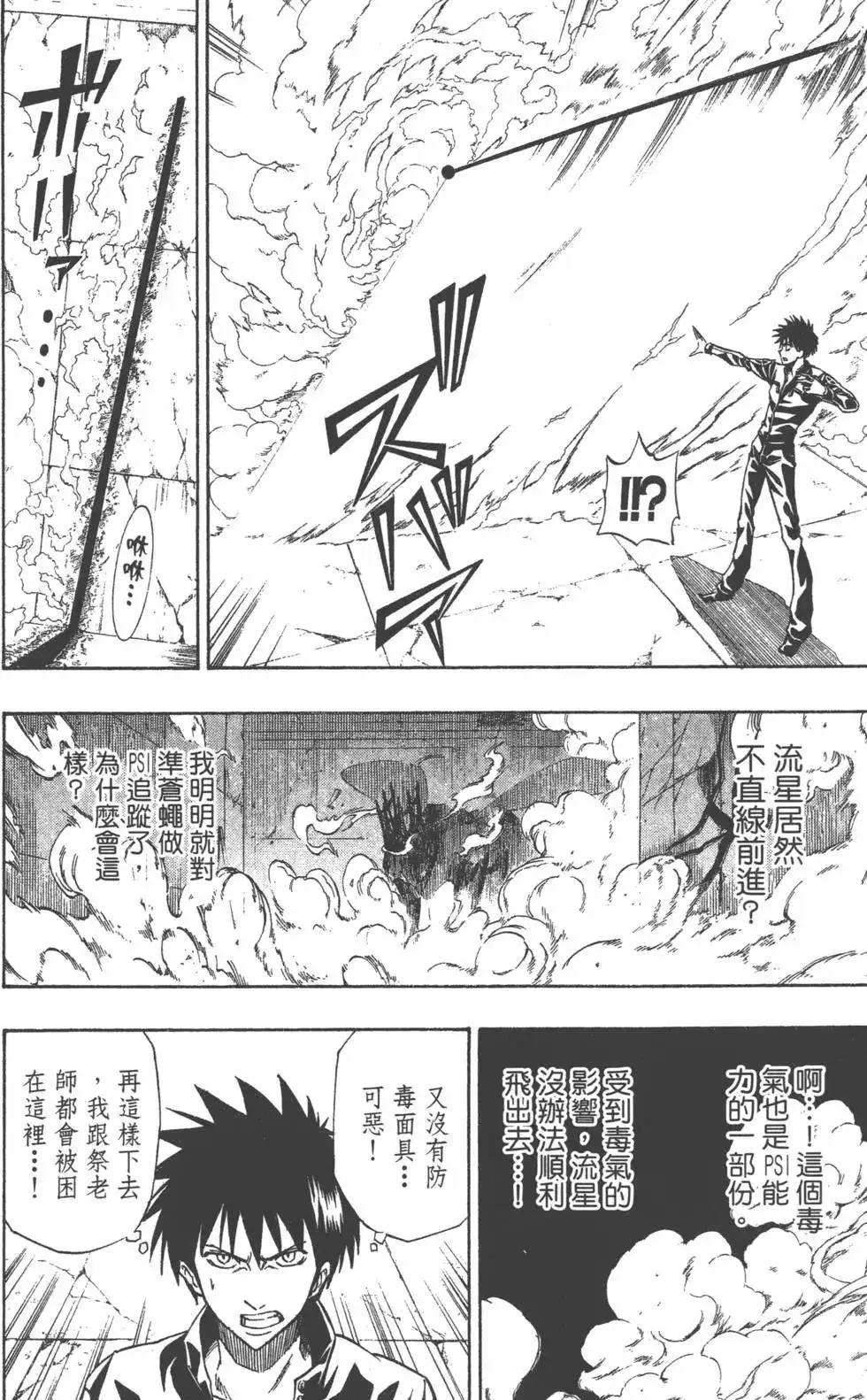 第98页