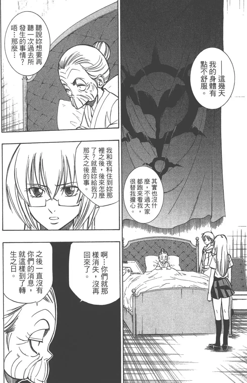 第100页