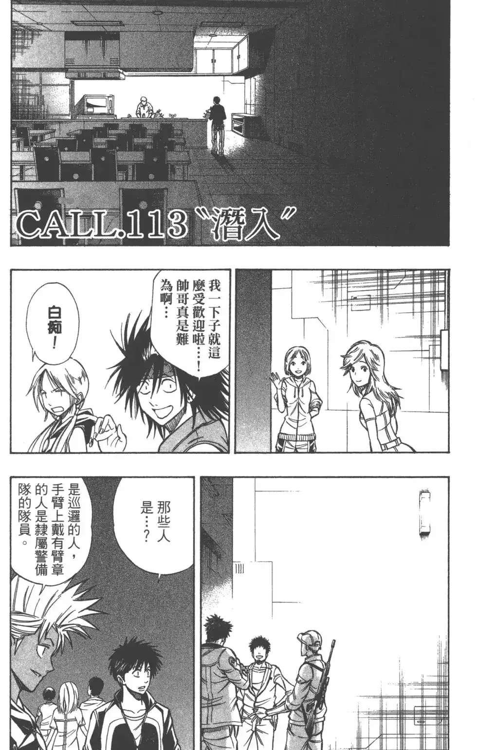 第106页