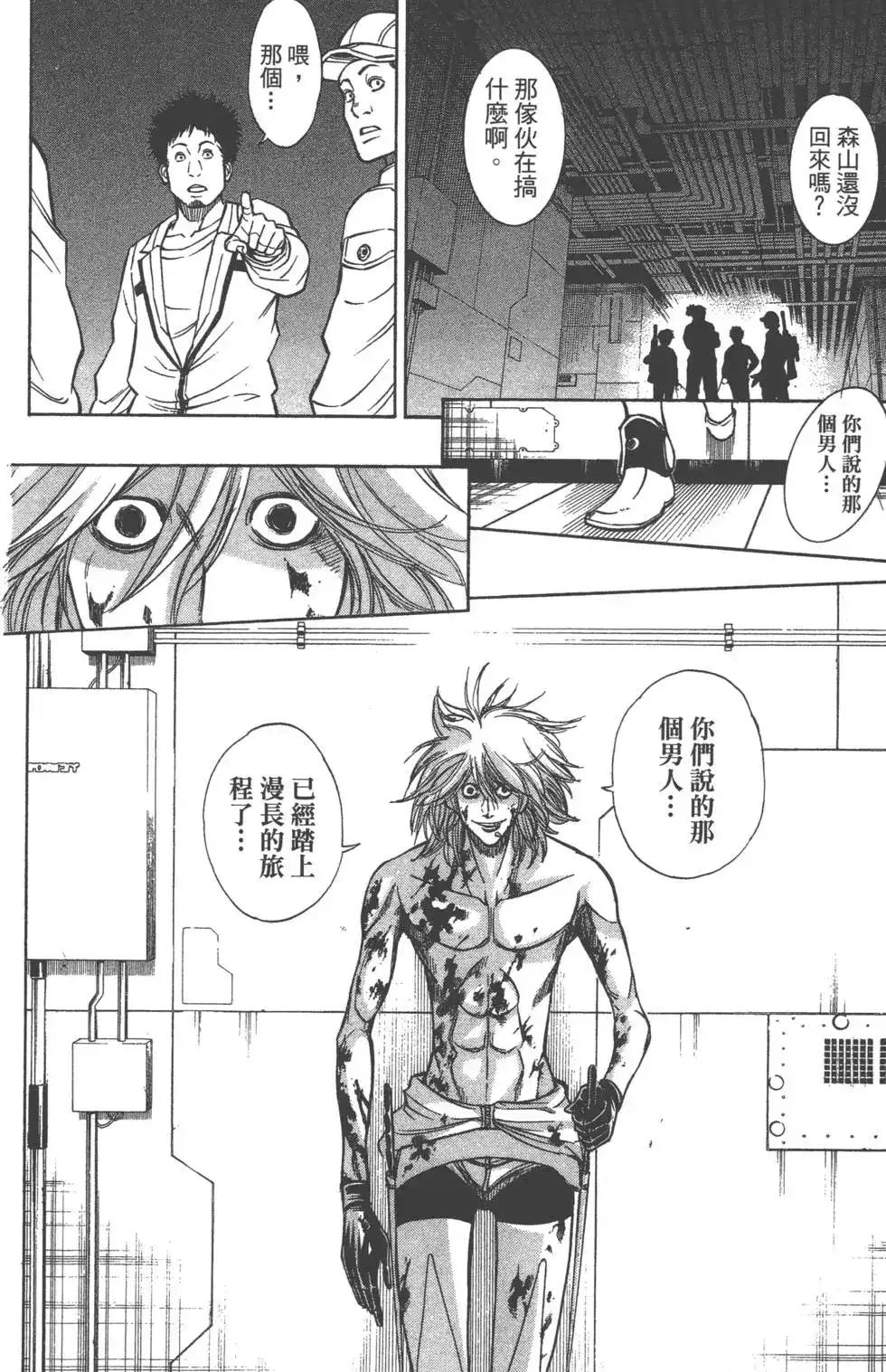 第110页