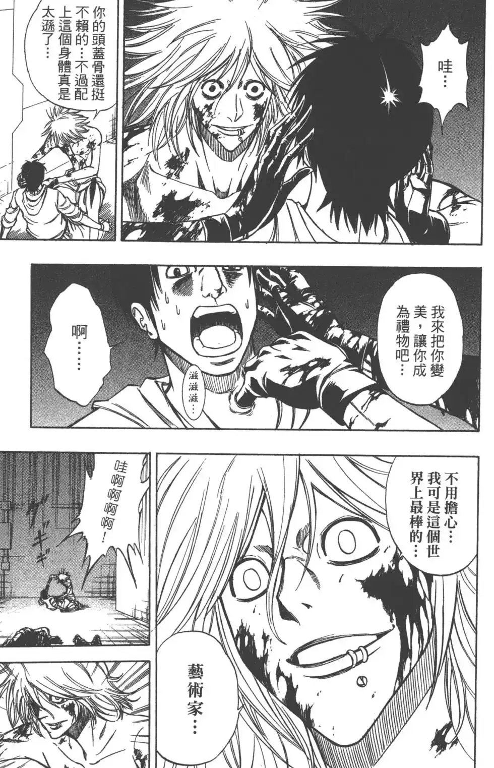 第114页