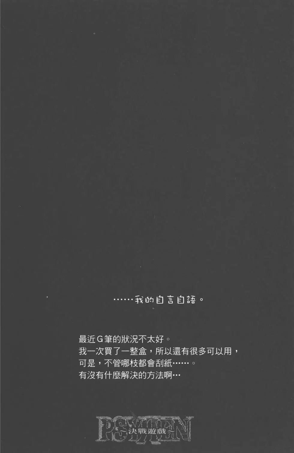 第125页