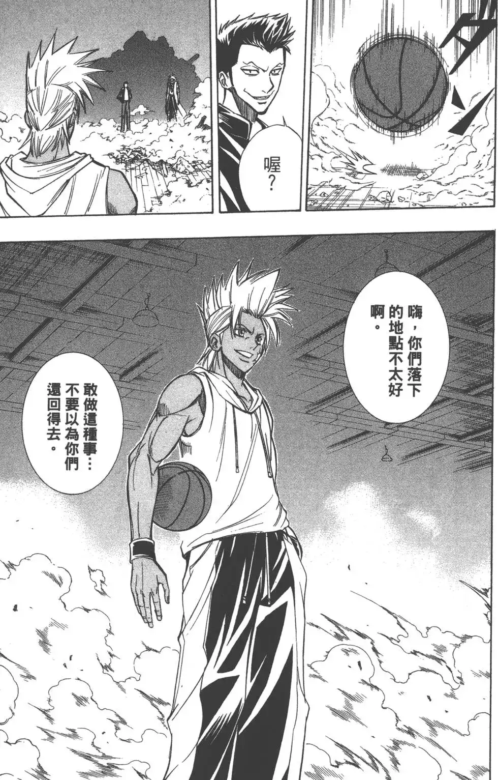 第128页