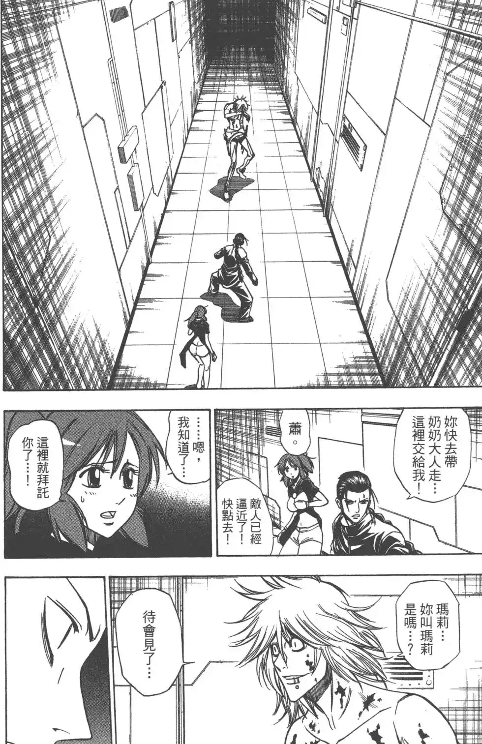 第129页