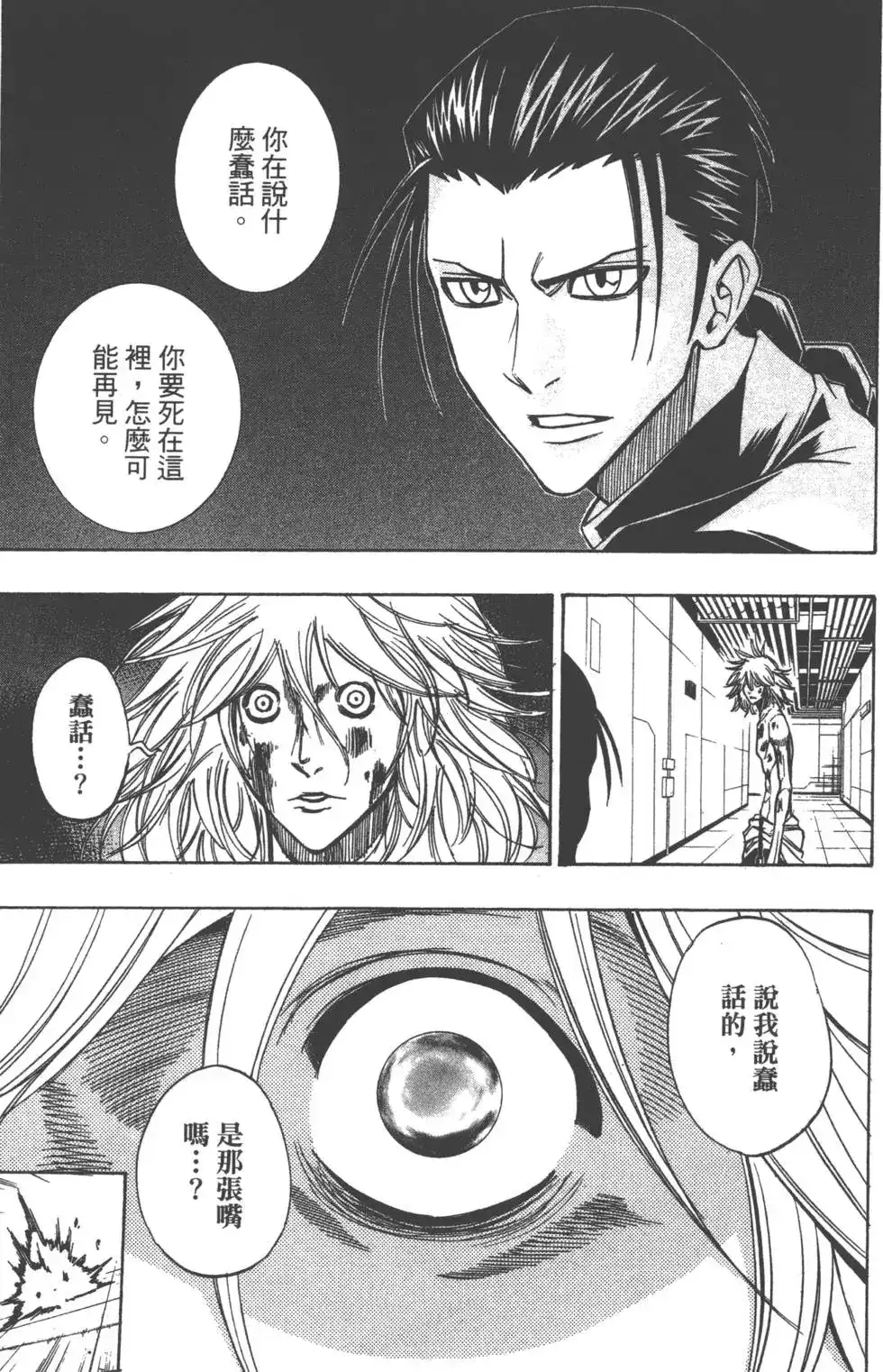 第130页