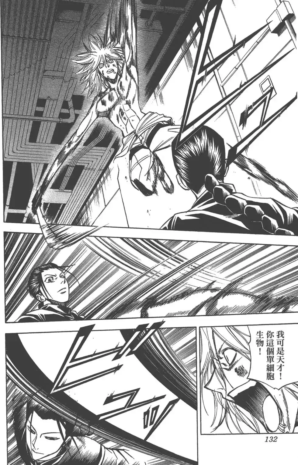 第131页