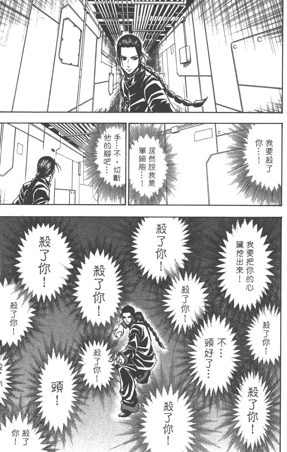 第134页